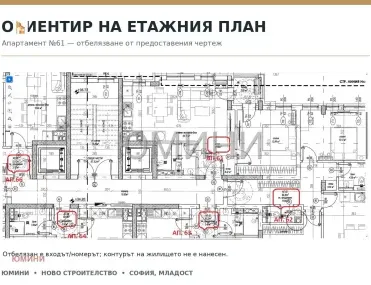 2-стаен, Младост 4, София - снимка 6 от 7