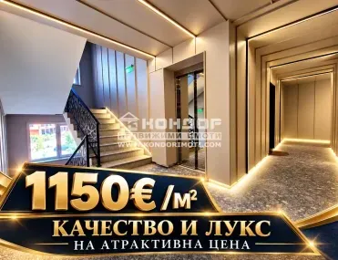 2-стаен, Кършияка, Пловдив - снимка 3 от 4