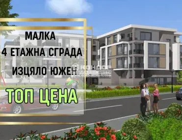2-стаен, Остромила, Пловдив - снимка 5 от 9