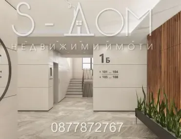 3-стаен, Възраждане, Стара Загора - снимка 3 от 6