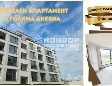 3-стаен, Кършияка, Пловдив - снимка 5 от 9