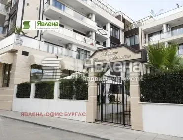 3-стаен, Приморско, Югоизточна България - снимка 4 от 18