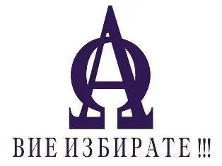 3-стаен, Христо Смирненски, Пловдив - снимка 7 от 15