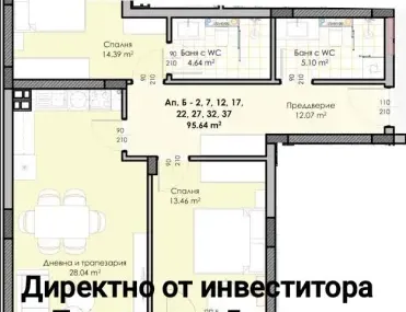 3-стаен, Кършияка, Пловдив