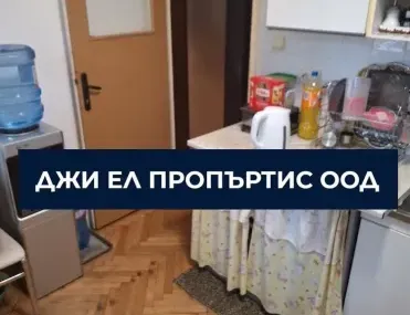 3-стаен, Красна поляна 2, София - снимка 2 от 14
