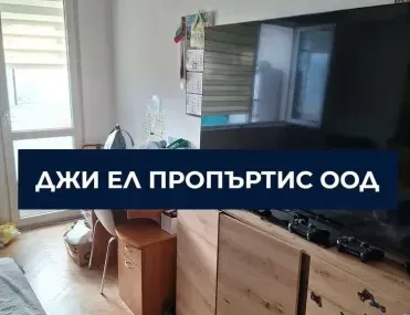 3-стаен, Красна поляна 2, София - снимка 4 от 14