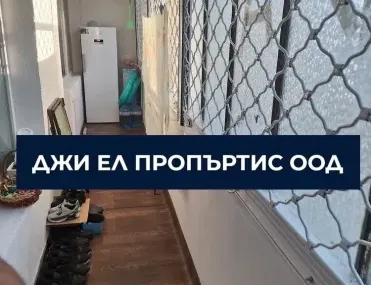 3-стаен, Красна поляна 2, София - снимка 11 от 14