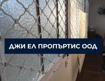 3-стаен, Красна поляна 2, София - снимка 8 от 14