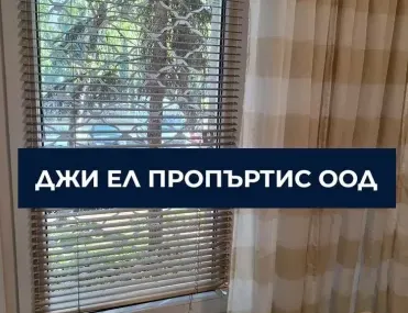3-стаен, Красна поляна 2, София - снимка 12 от 14
