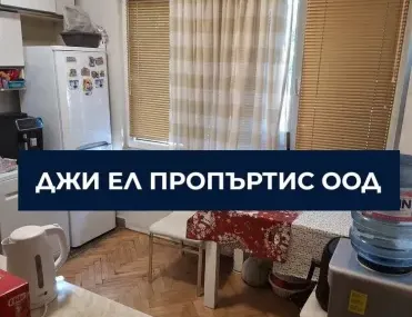 3-стаен, Красна поляна 2, София - снимка 6 от 14