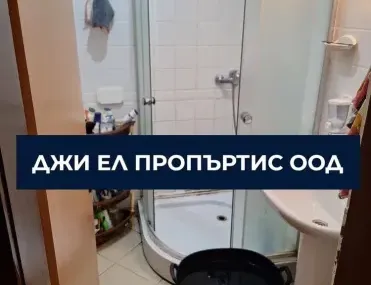 3-стаен, Красна поляна 2, София - снимка 7 от 14