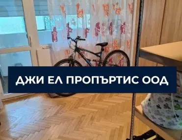 3-стаен, Красна поляна 2, София - снимка 9 от 14