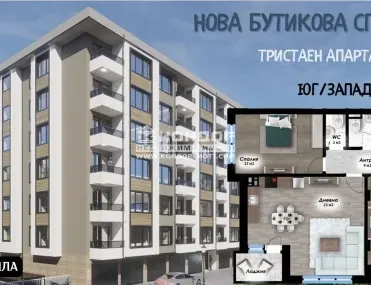 3-стаен, Остромила, Пловдив - снимка 5 от 8