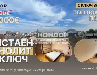 3-стаен, Христо Смирненски, Пловдив - снимка 10 от 16