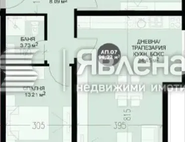3-стаен, Кръстова вада, София - снимка 6 от 7