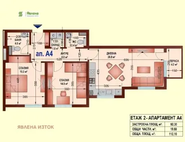 3-стаен, Овча купел 1, София