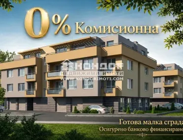 3-стаен, Беломорски, Пловдив - снимка 3 от 7