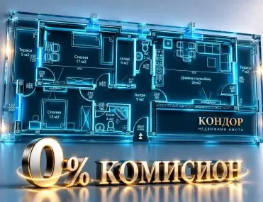 3-стаен, Беломорски, Пловдив - снимка 4 от 7