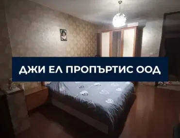 3-стаен, Люлин 4, София