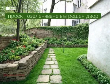 3-стаен, Оборище, София - снимка 4 от 10