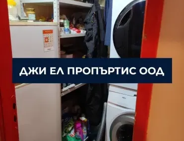 3-стаен, Надежда 1, София