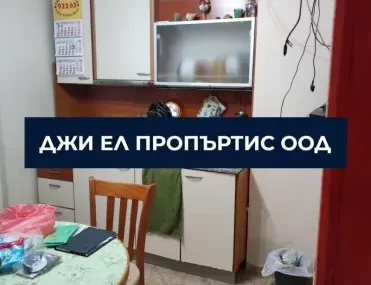 3-стаен, Надежда 1, София - снимка 2 от 10