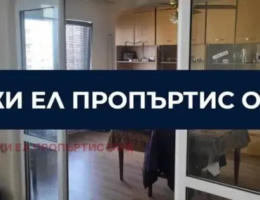 3-стаен, Люлин 3, София - снимка 7 от 12