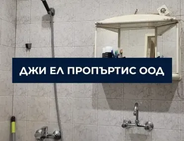 3-стаен, Люлин 3, София