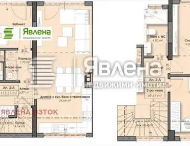 3-стаен, Връбница 2, София