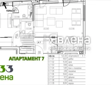 3-стаен, Изток, София - снимка 17 от 18