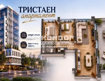 3-стаен, Център, Пловдив - снимка 3 от 4