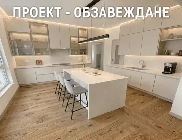 3-стаен, Център Юг, София - снимка 9 от 15