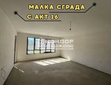 3-стаен, Кючук Париж, Пловдив - снимка 5 от 9