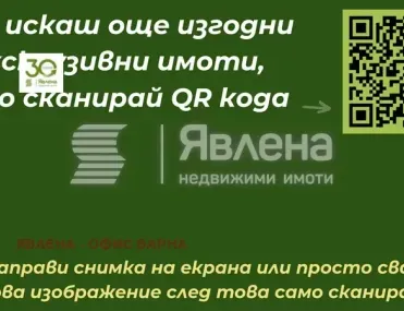 3-стаен, Кайсиева градина, Варна - снимка 5 от 11