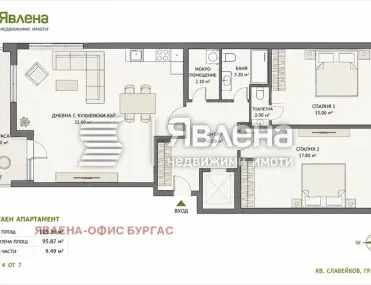3-стаен, Славейков, Бургас - снимка 7 от 11