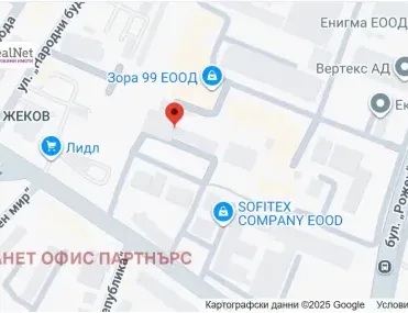 3-стаен, Свобода, София
