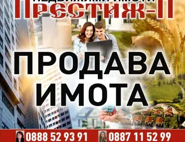 3-стаен, Добрич, Североизточна България - снимка 7 от 14