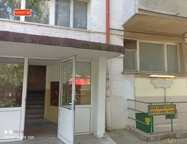 3-стаен, Гео Милев, София - снимка 6 от 11