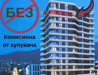 3-стаен, всички, София - снимка 5 от 9