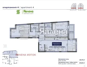 3-стаен, Изток, София - снимка 8 от 18