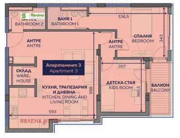 3-стаен, Изток, София - снимка 9 от 18