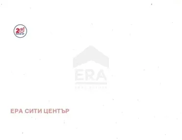 3-стаен, Казански, Стара Загора - снимка 3 от 6