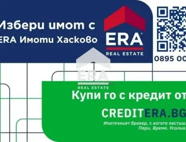 3-стаен, Хасково, Южна България - снимка 7 от 9