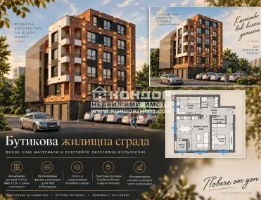 3-стаен, Център, Пловдив - снимка 4 от 6