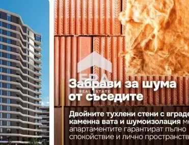 3-стаен, Витоша, София - снимка 5 от 11