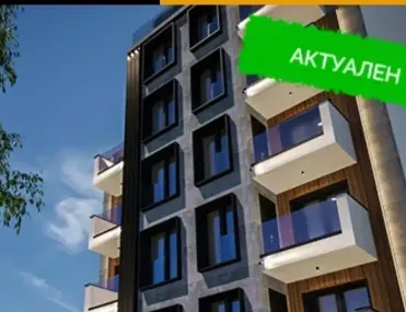 3-стаен, Център, Стара Загора