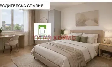 3-стаен, Овча купел, София - снимка 3 от 5