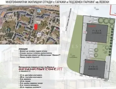 3-стаен, Левски В, София - снимка 3 от 7