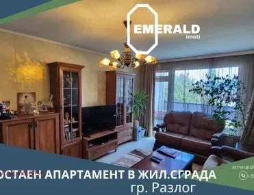 Многостаен, Покрайнини, Благоевград - снимка 12 от 15