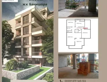 Многостаен, Банишора, София - снимка 4 от 8